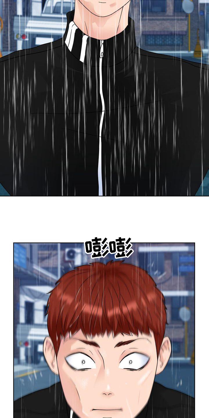 第33章：惊慌失措0