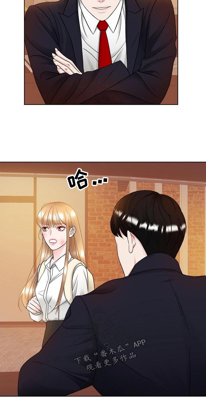 第28章：送回家1