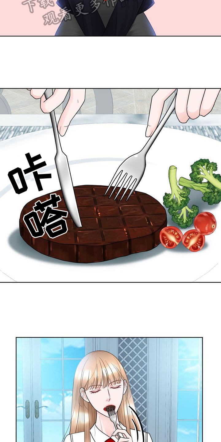 第23章：好好相处3