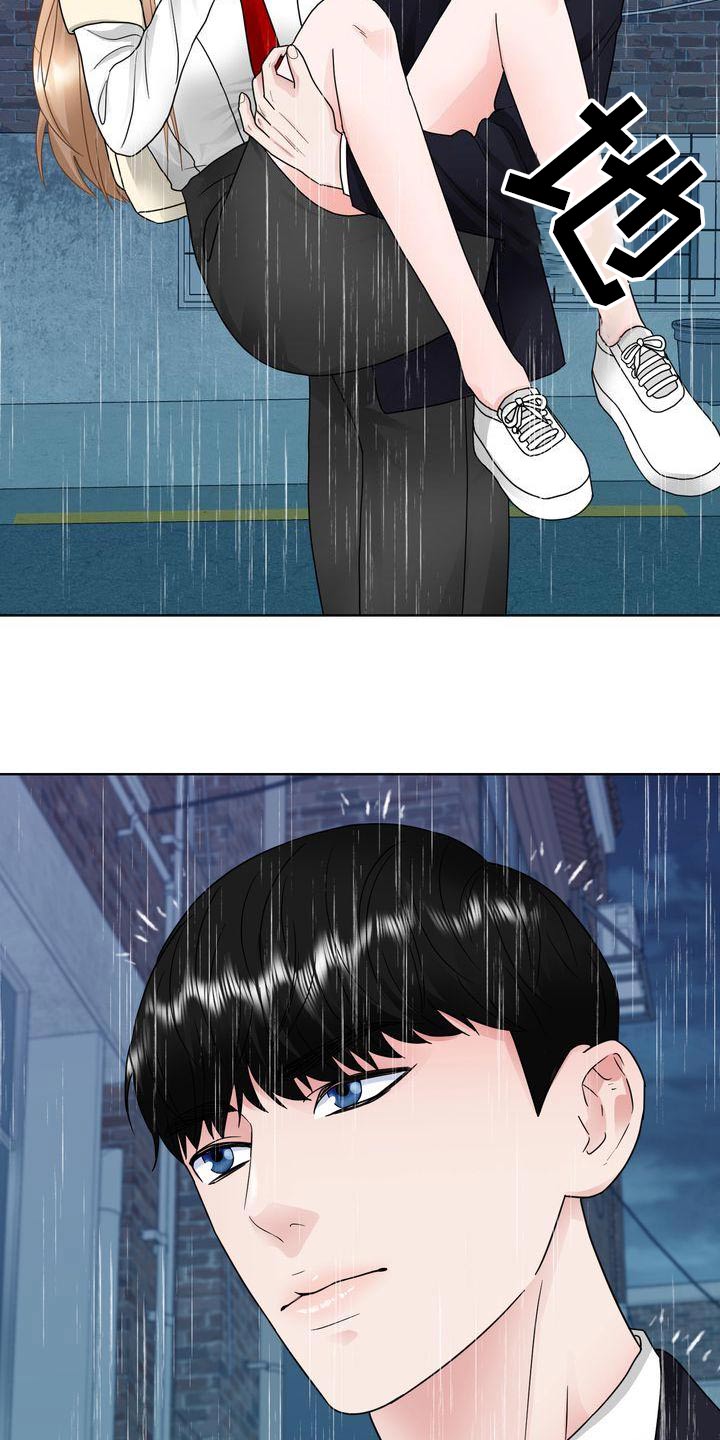 第35章：谢谢你4