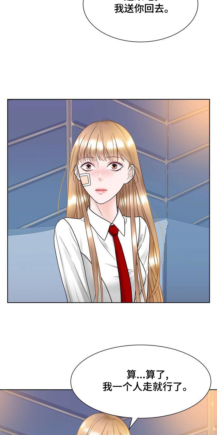 第32章：胡思乱想3