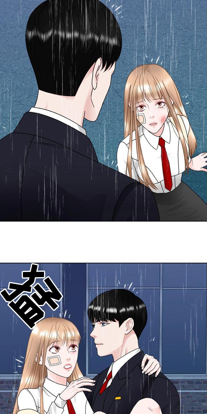 第35章：谢谢你3