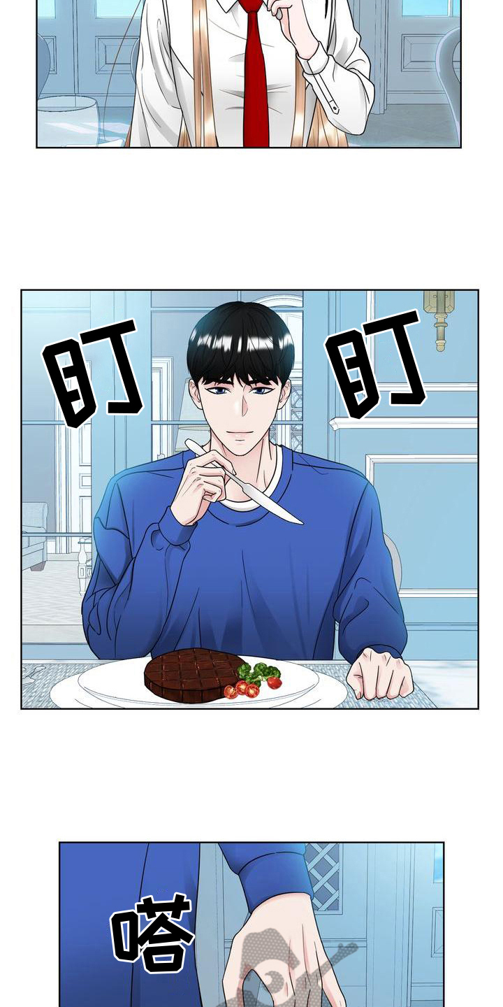 第23章：好好相处4