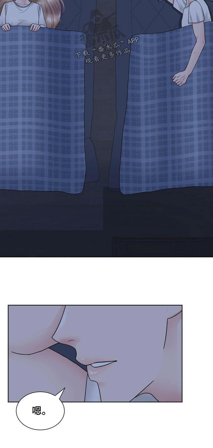 第36章：什么意思2