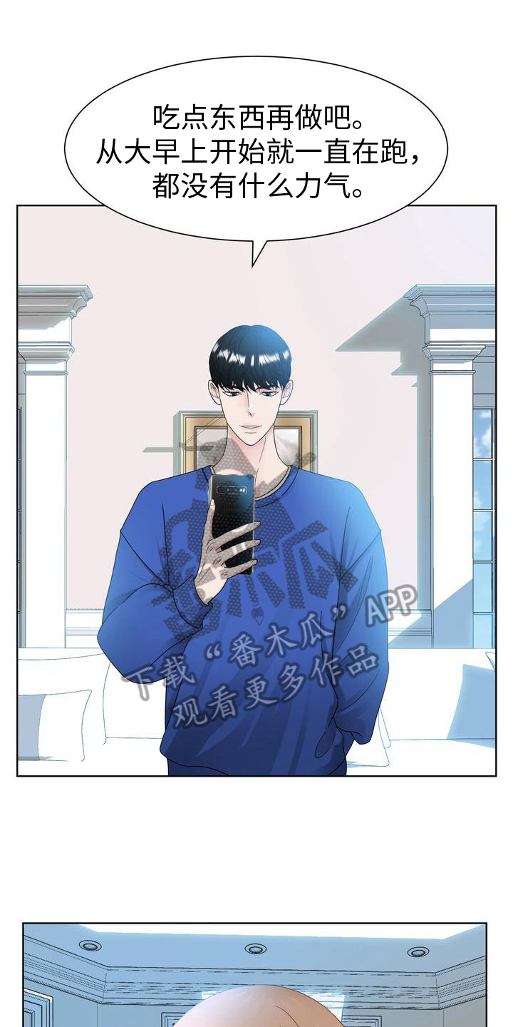 第23章：好好相处0