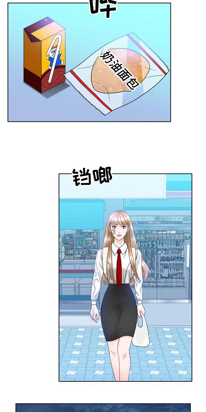 第32章：胡思乱想1