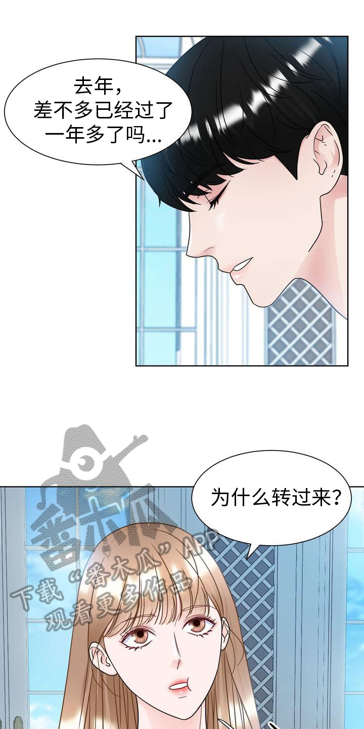 第24章：不满意0