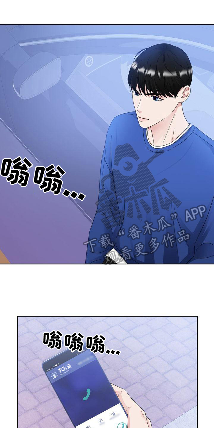 第21章：带回家0