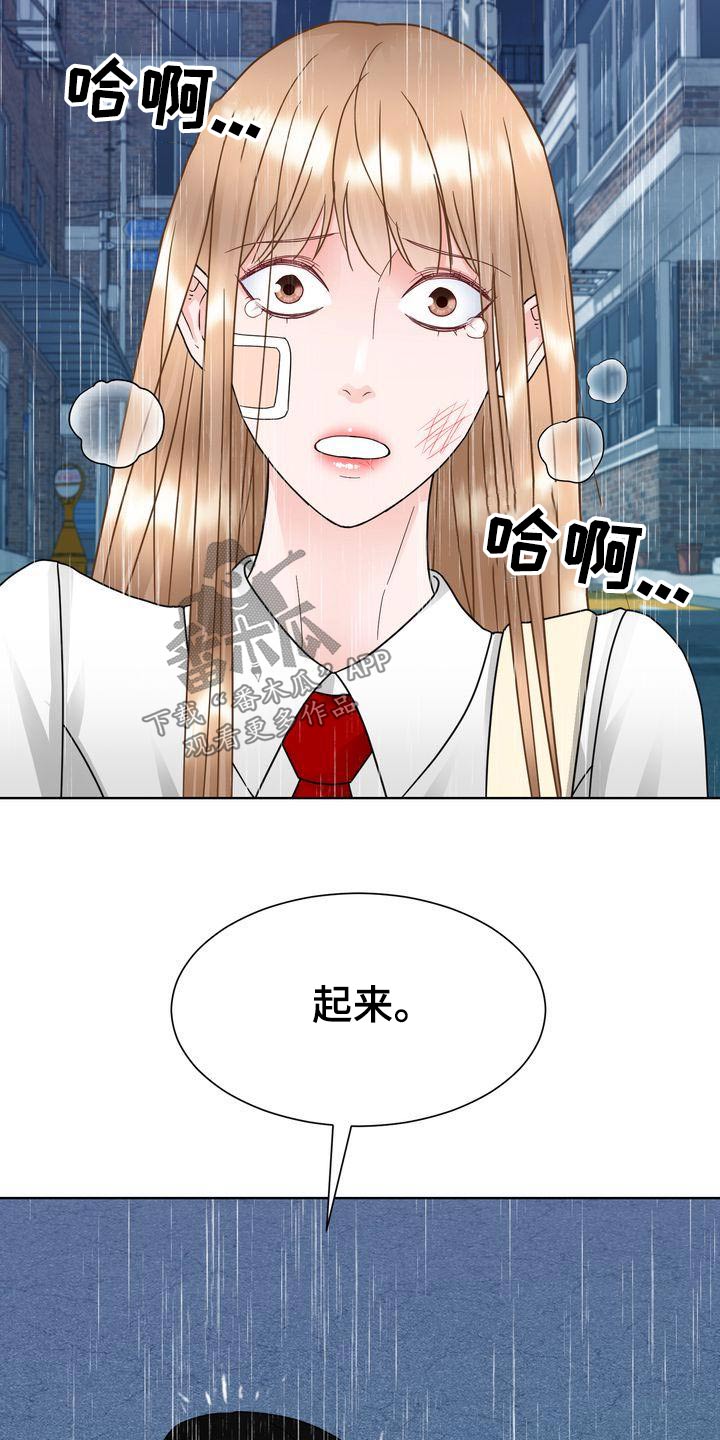 第35章：谢谢你2