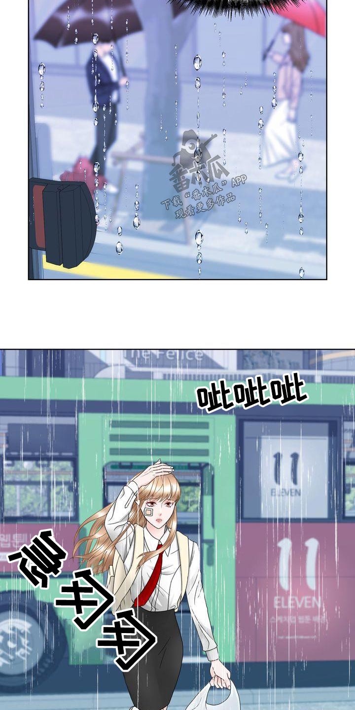 第33章：惊慌失措3