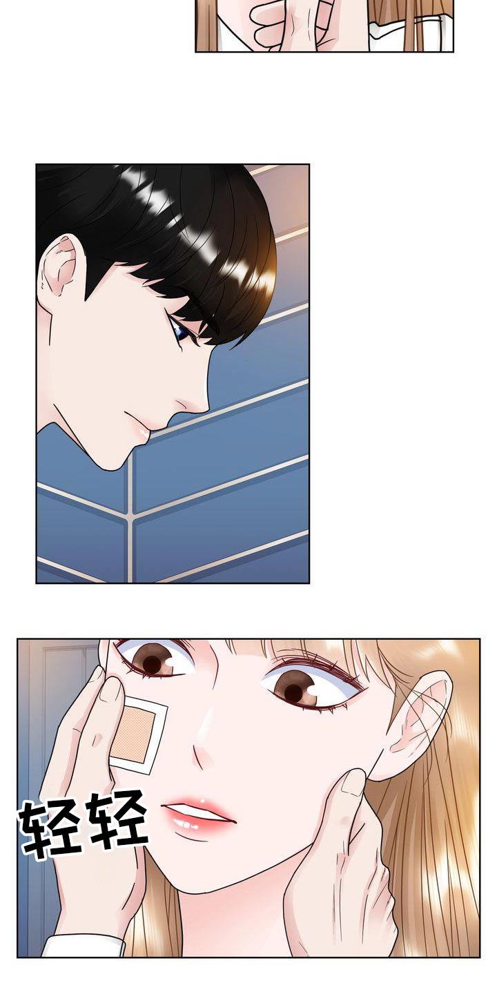 第32章：胡思乱想1