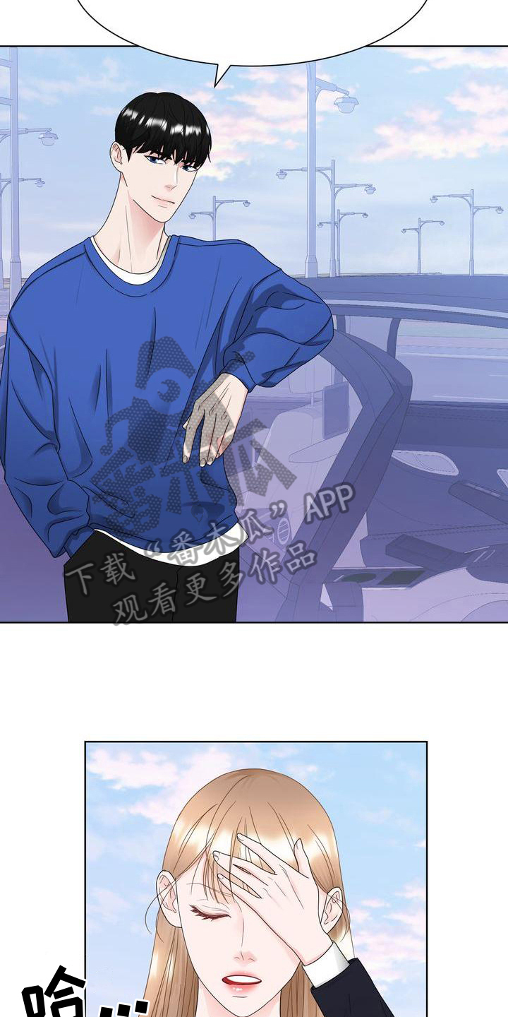 第21章：带回家2