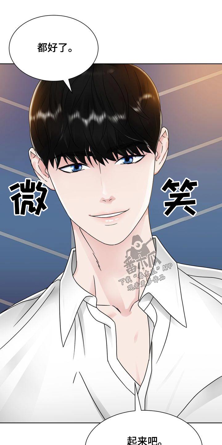 第32章：胡思乱想2