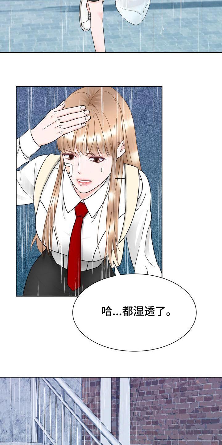 第33章：惊慌失措4