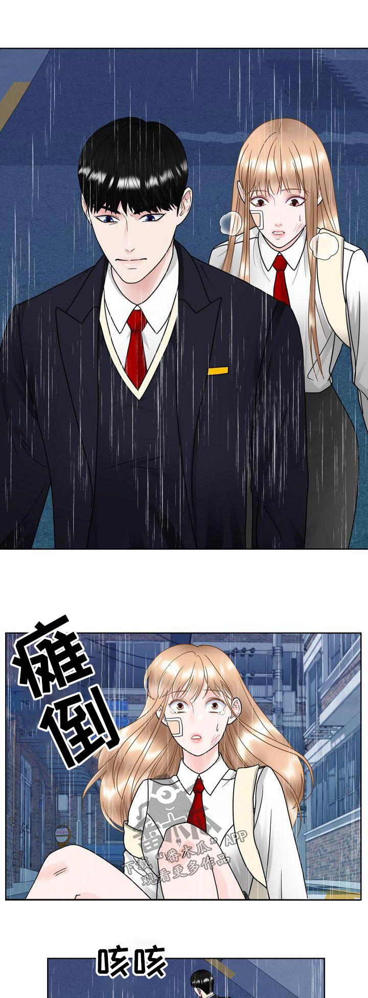 第35章：谢谢你0