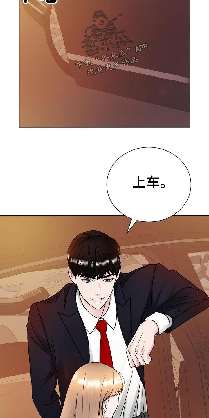 第28章：送回家4