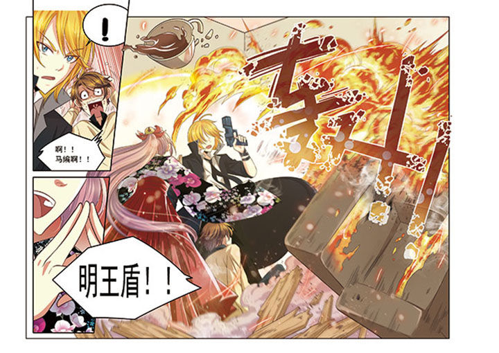 第13章：式神之战2