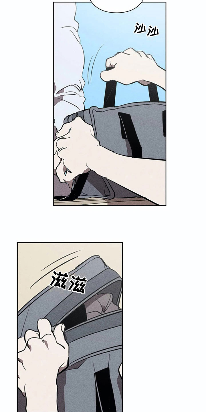 第11章：明天再来【完结】3