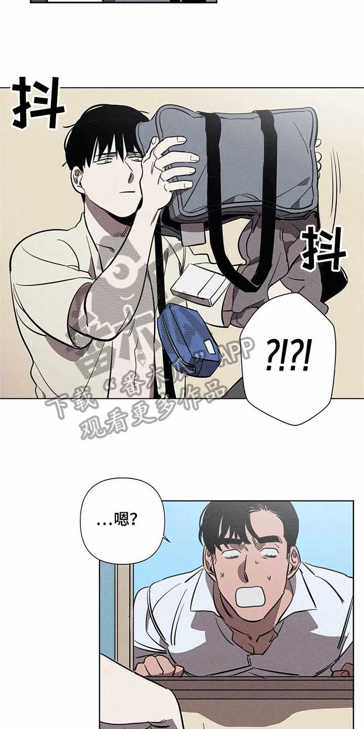 第11章：明天再来【完结】4