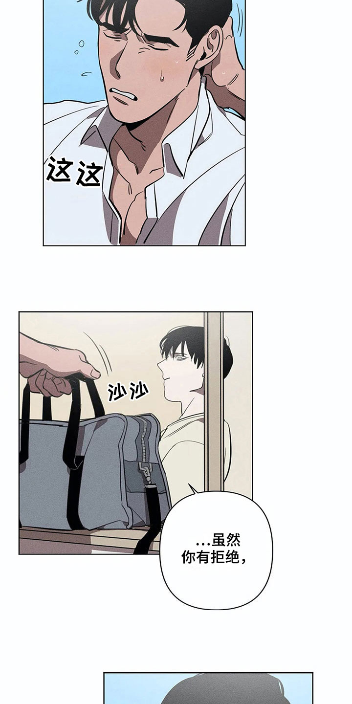 第11章：明天再来【完结】1