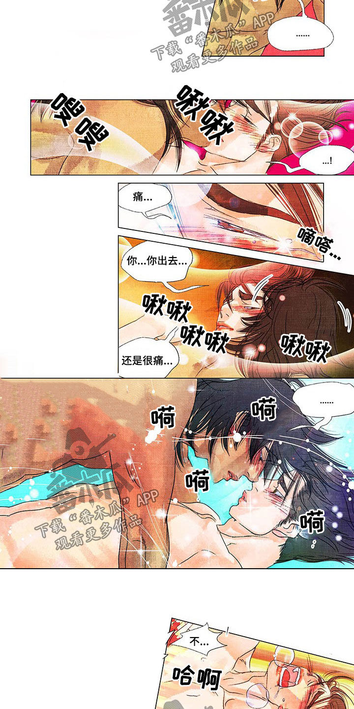 第26章：停不下来4