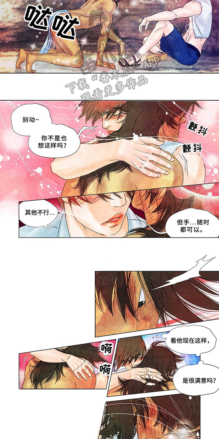 第14章：下决心2