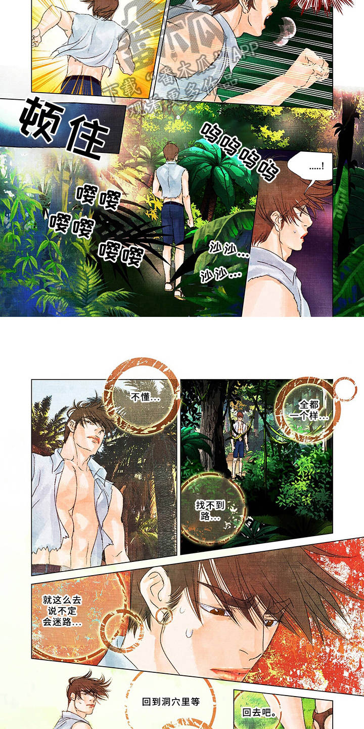 第18章：不祥的预感1