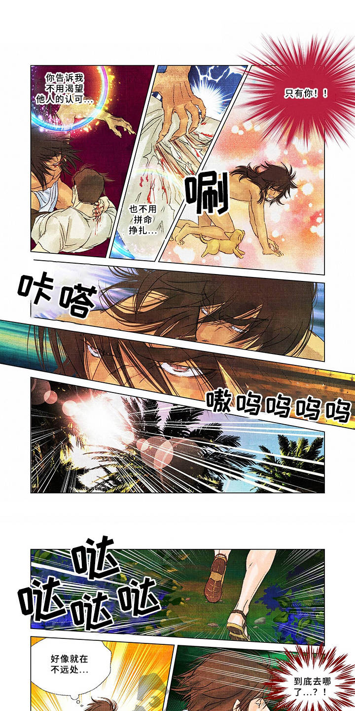 第18章：不祥的预感0