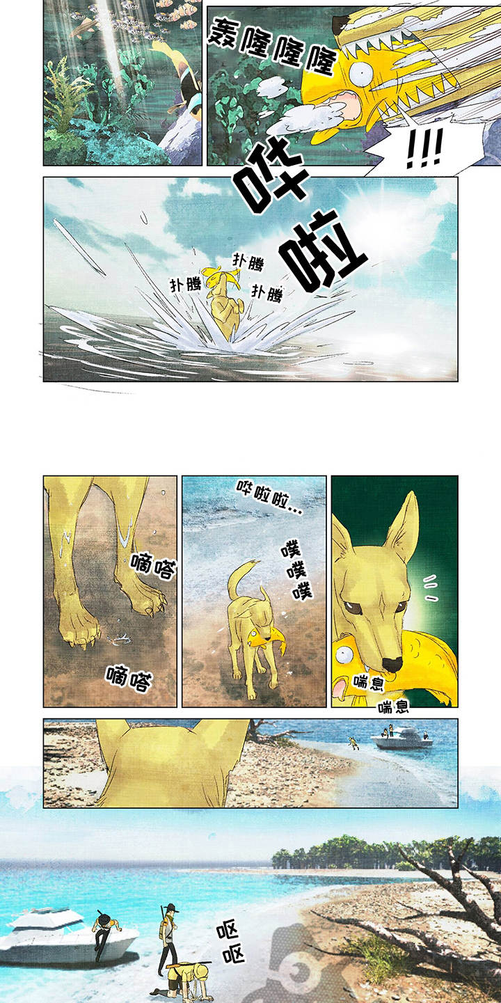 第9章：越想越气4