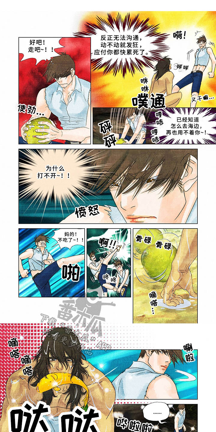 第12章：不害臊0