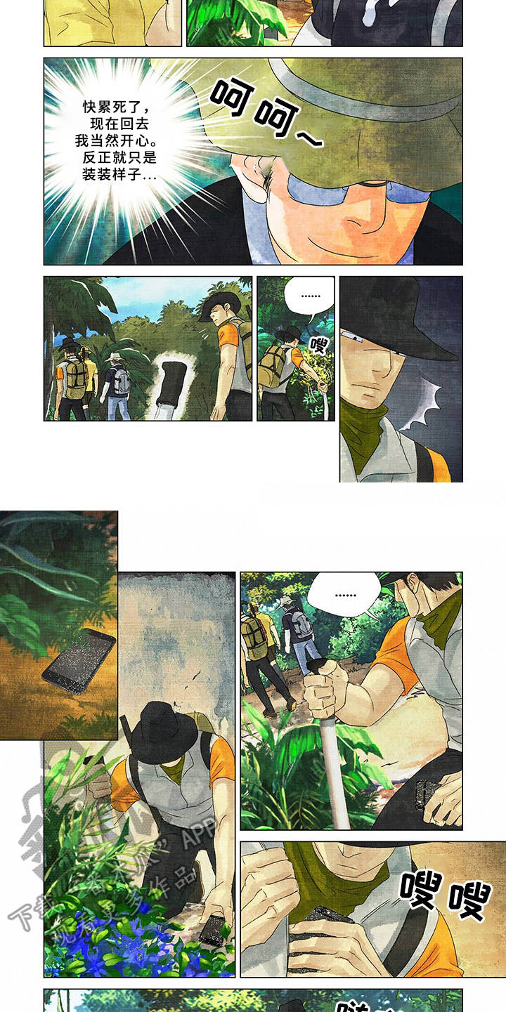 第10章：小动作4