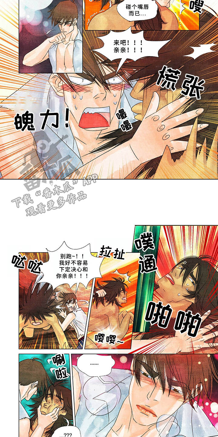 第14章：下决心4