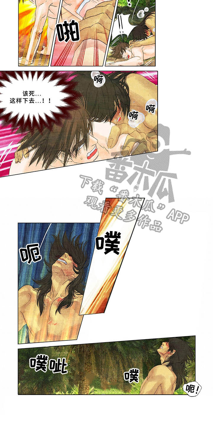 第9章：越想越气2