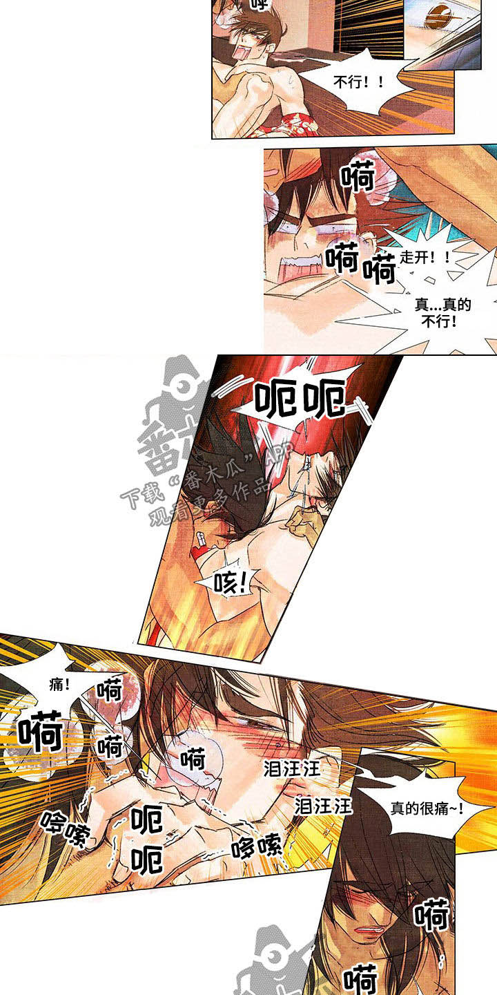 第26章：停不下来3