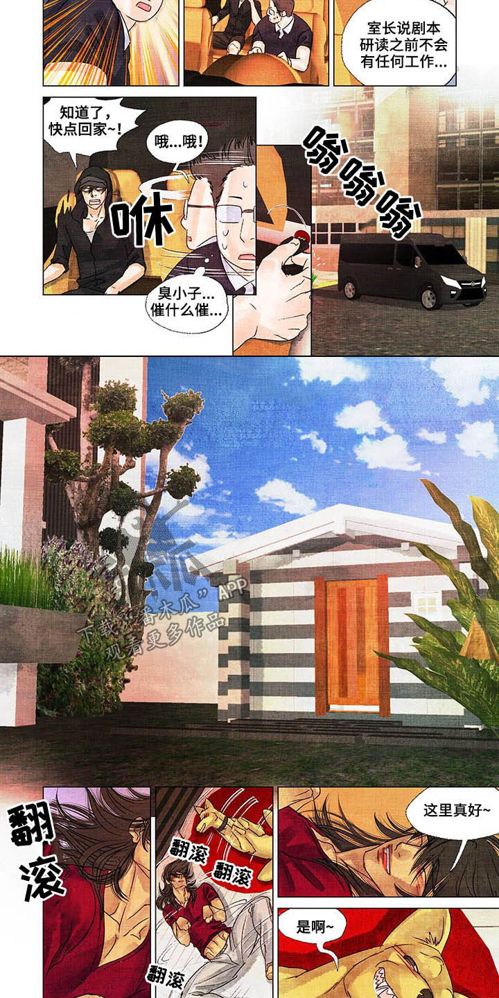 第30章：不喜欢4