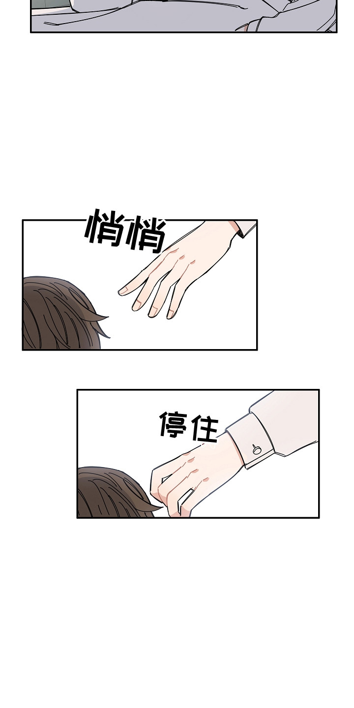 第13章：医务室4