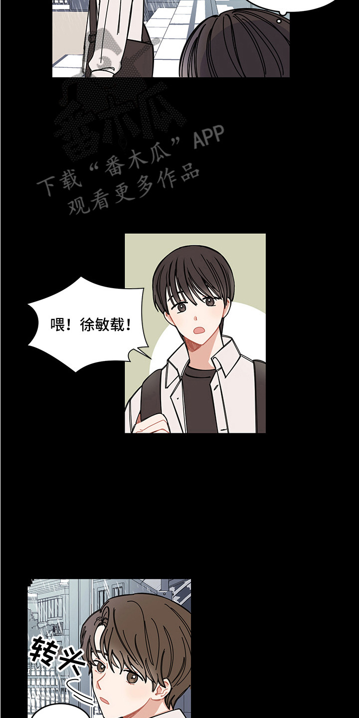 第7章：梅雨季1