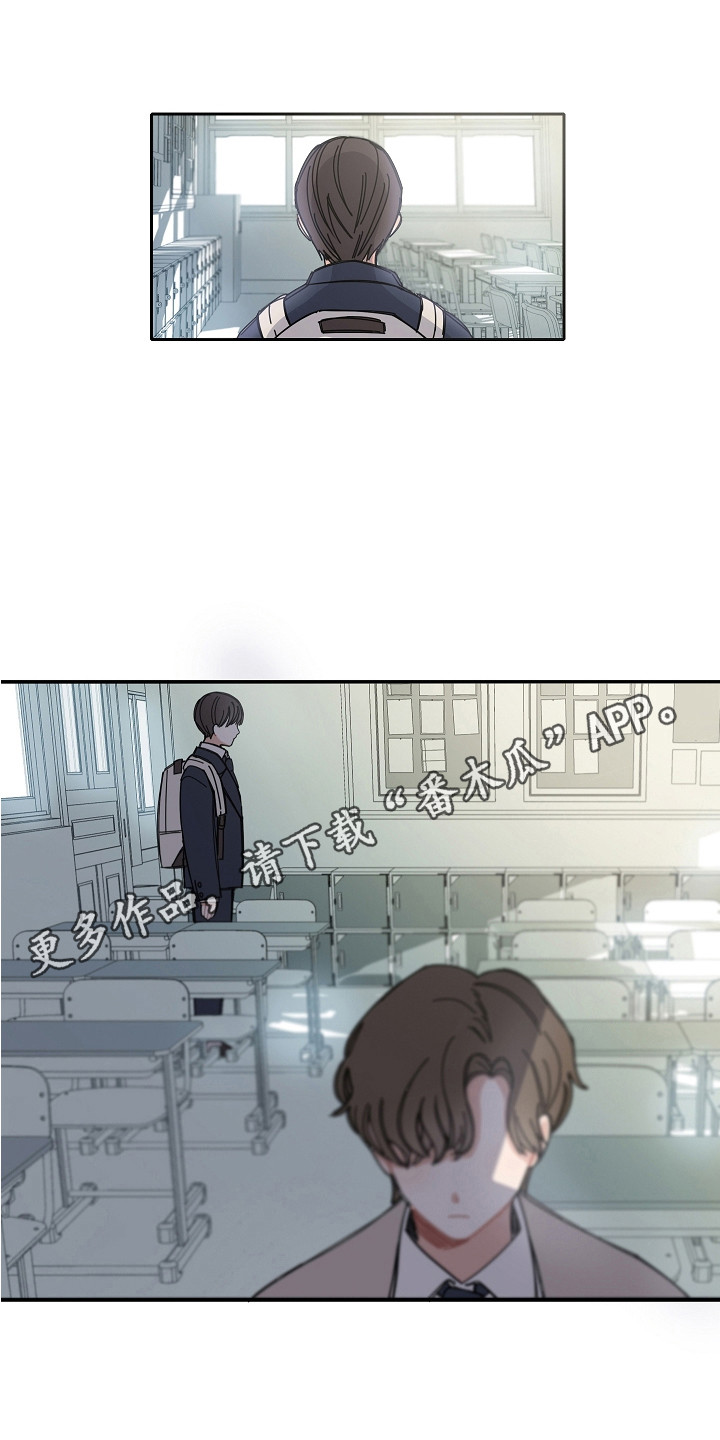 第6章：故意远离3