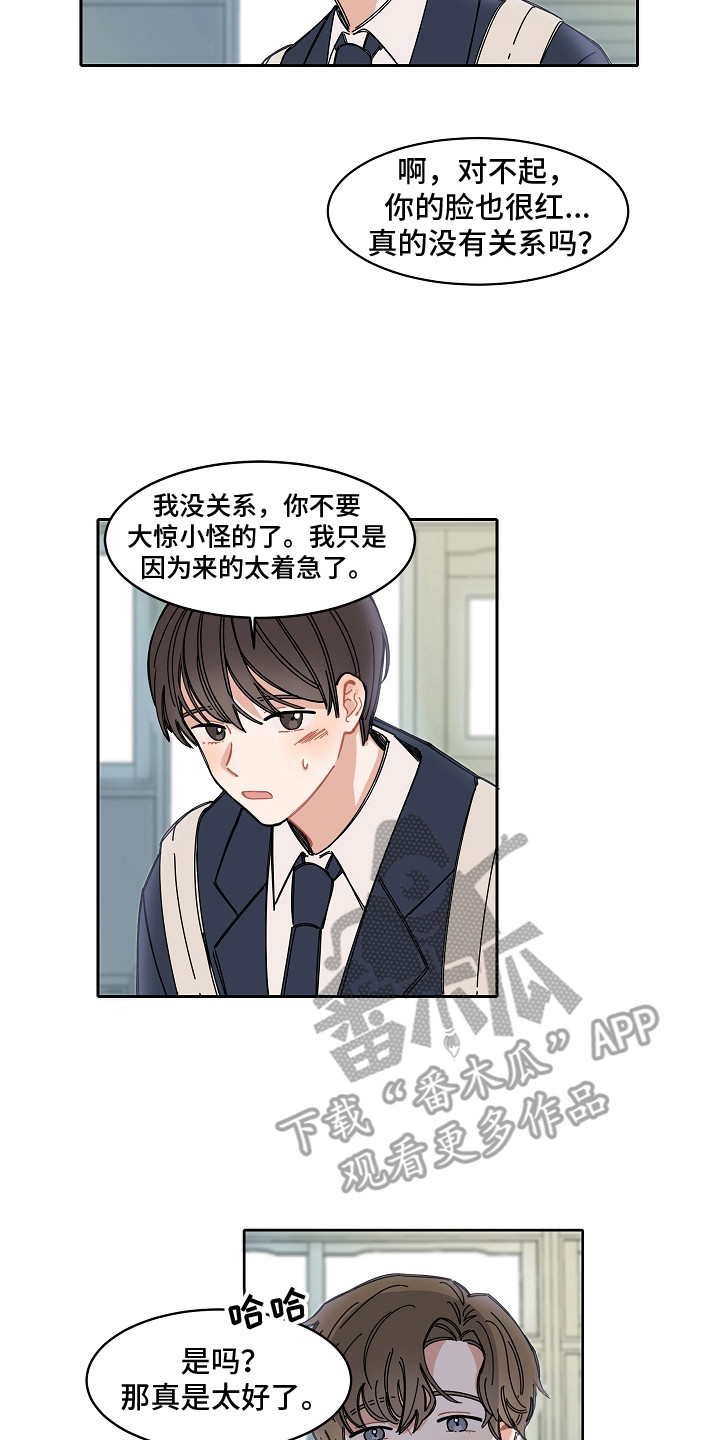 第6章：故意远离1