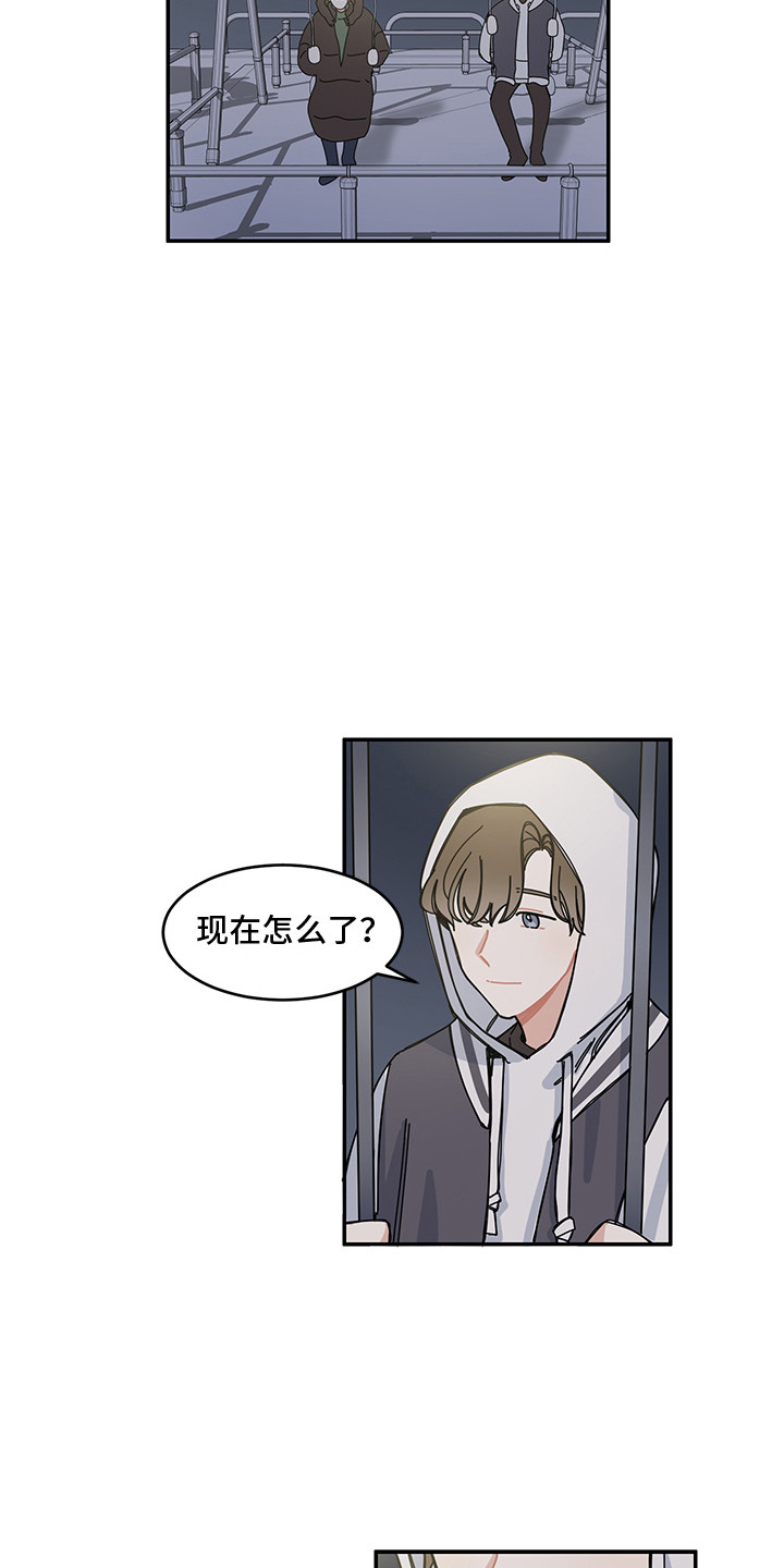 第21章：毕业典礼4