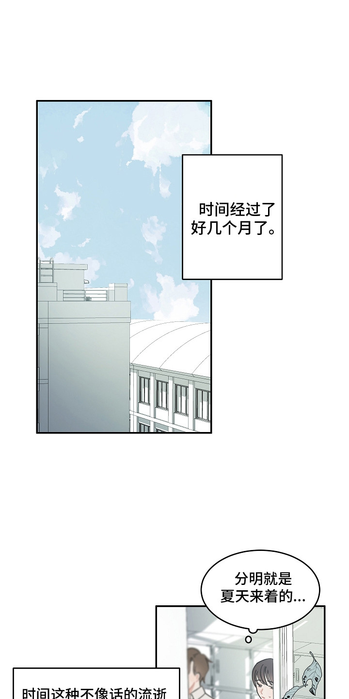 第11章：系统故障4