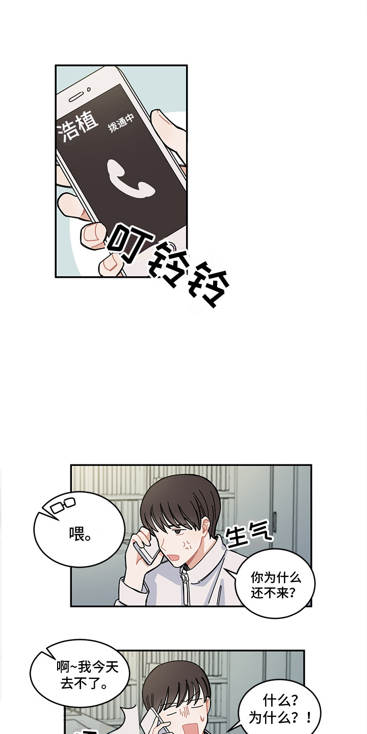 第24章：再次见面4