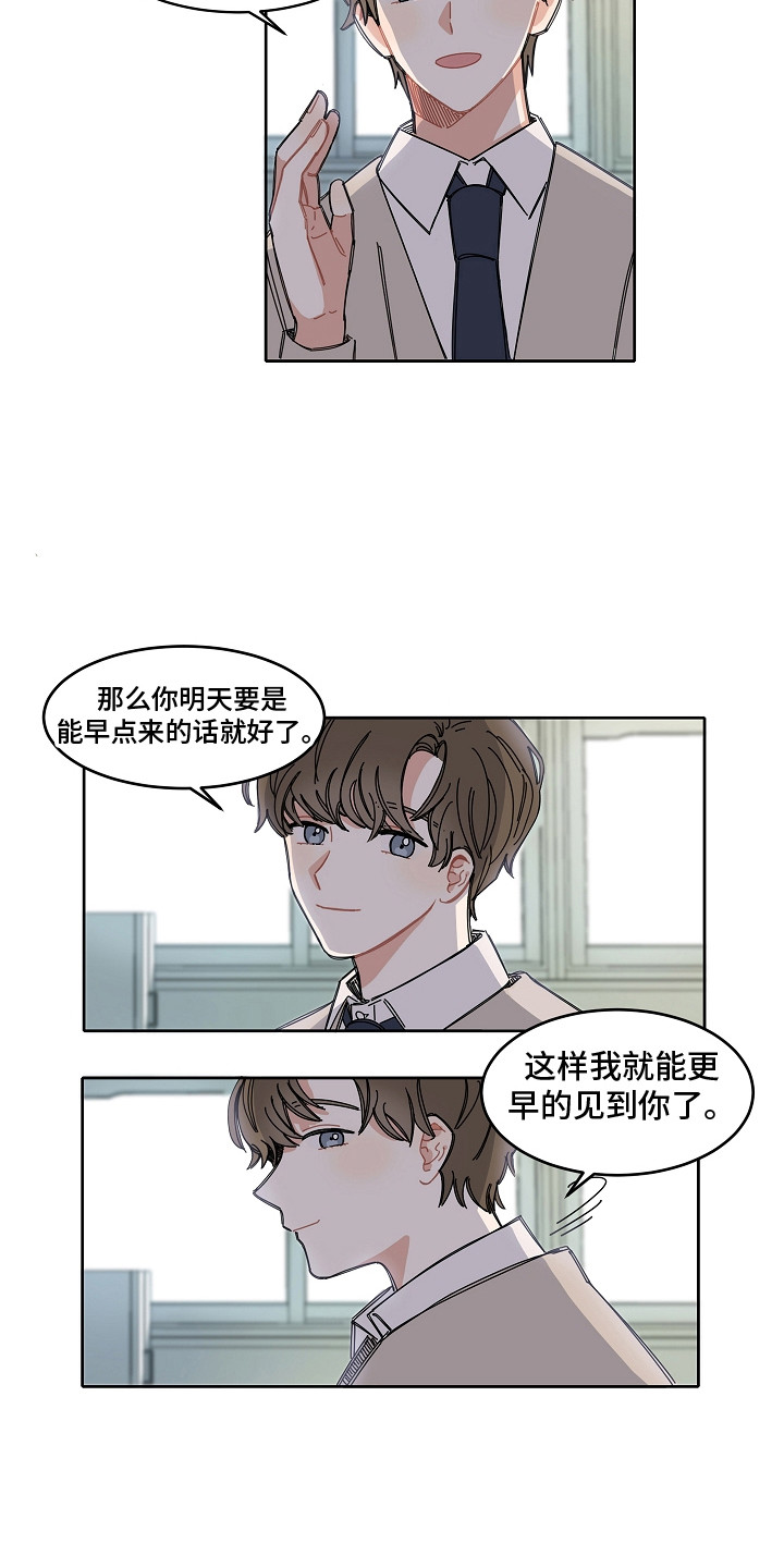 第6章：故意远离2