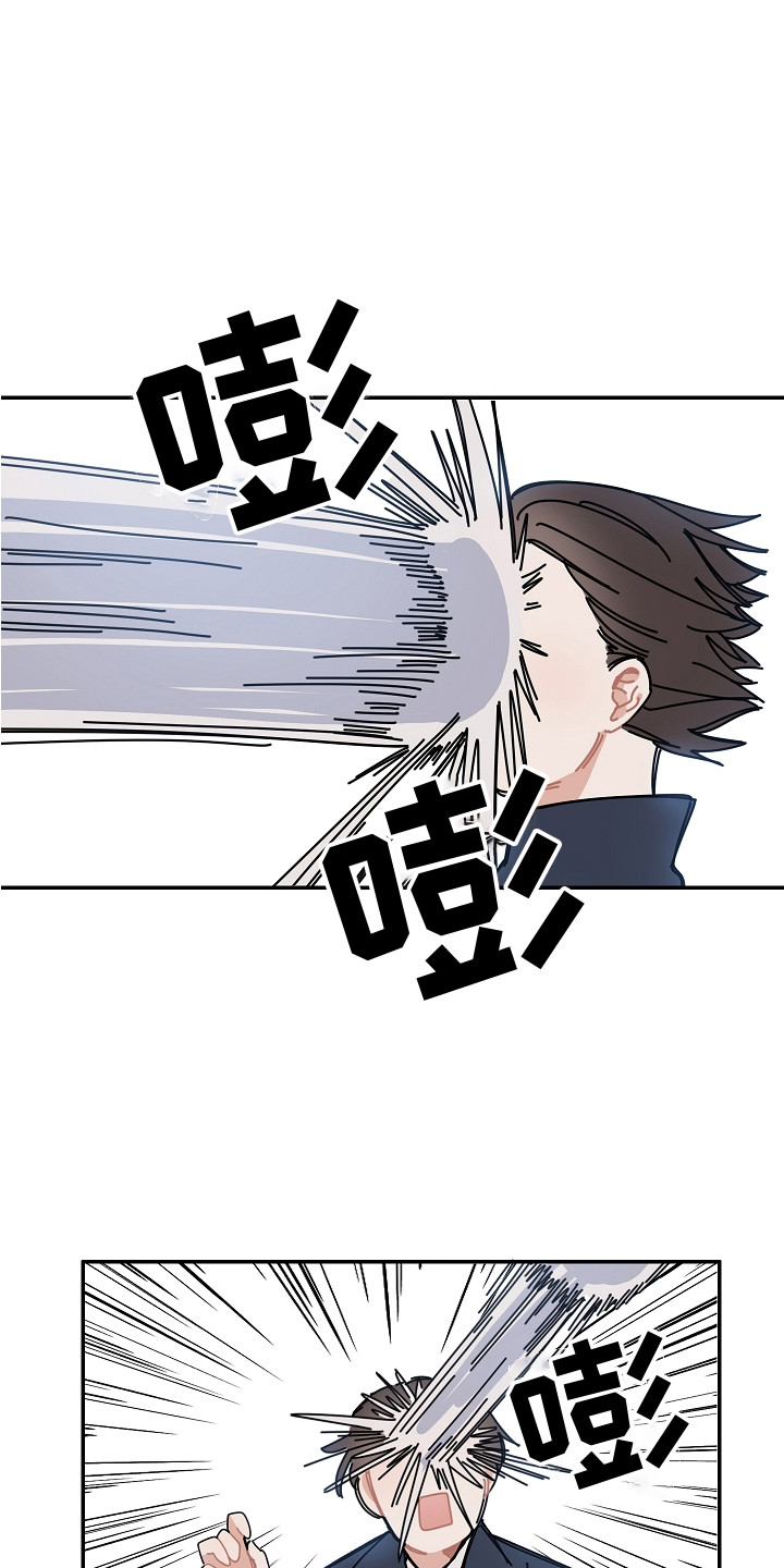 第12章：被砸中4