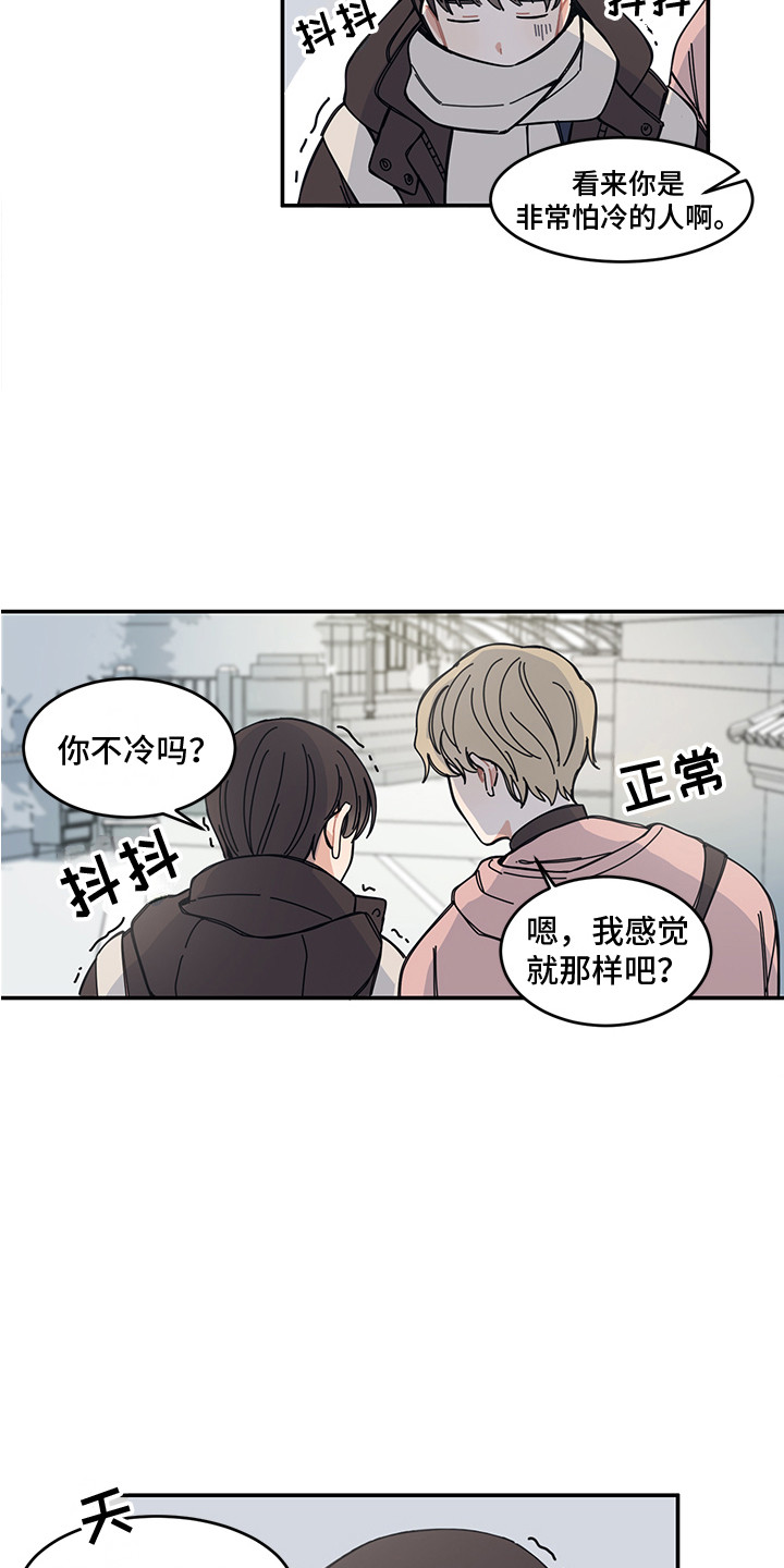 第19章：冬天来了1