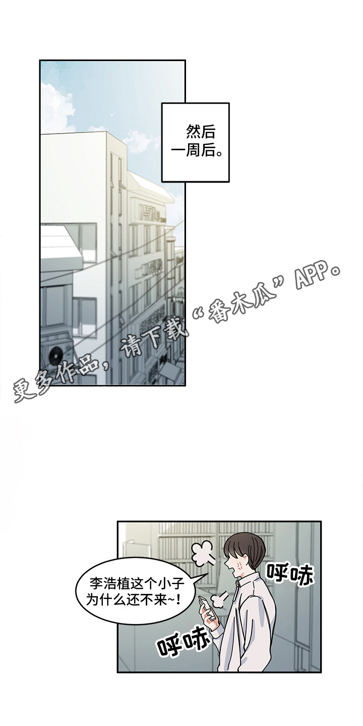 第24章：再次见面3