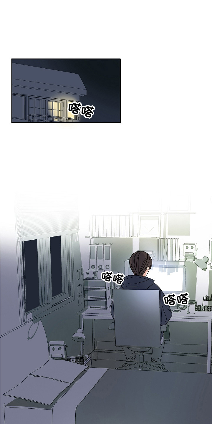 第1章：游戏开发者0