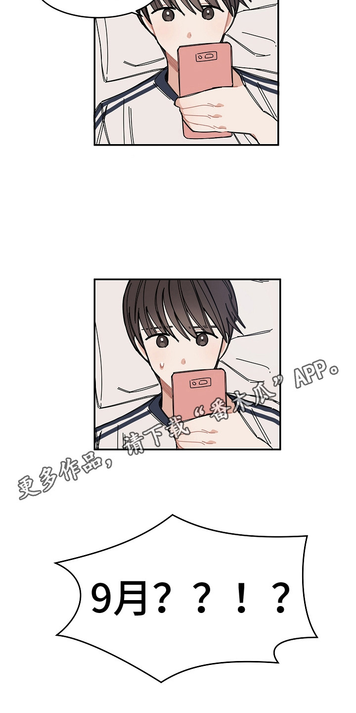 第11章：系统故障3