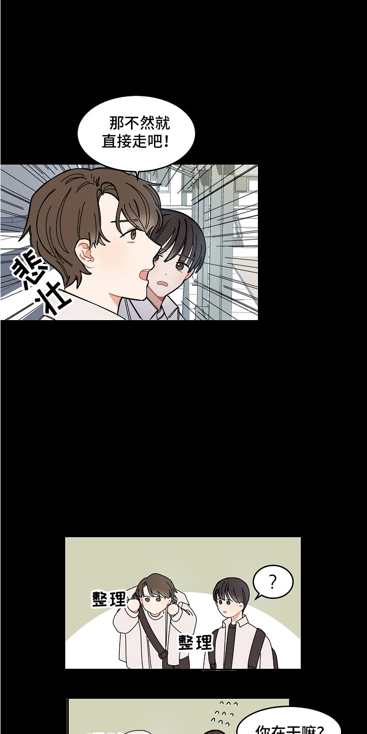 第7章：梅雨季4