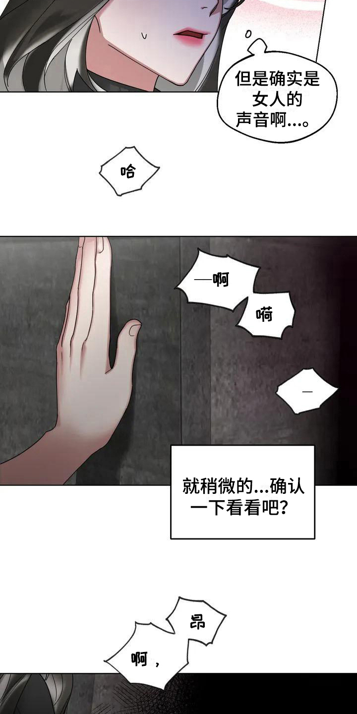 第4章：弱点：发现1